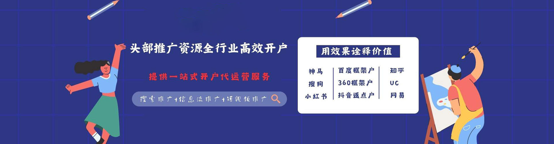黎城推广开户