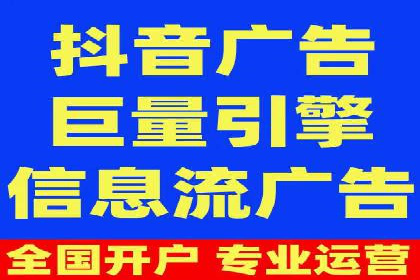 某企业sem代运营机构合作全记录：从零到一的突破