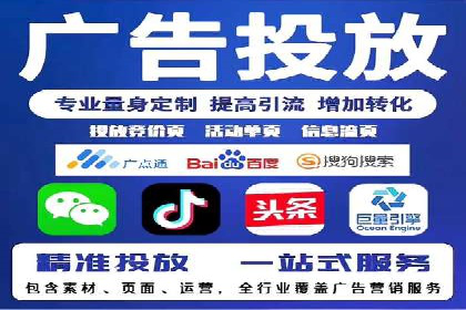 深度解析：百度推广托管的成功秘诀与经典案例